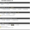 광주가정법원