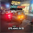 라이더존
