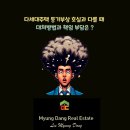 부상공인중개사사무소 이미지