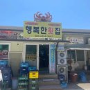 싱싱횟집 함흥냉면 이미지