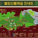 별내3로 입구 ~ 담터사거리 방면 | 산이 나를 찾아오기 전에 내가 먼저 불암산(나절길)을 찾아