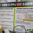 부일문구 - 광양시 칠성로 49 | 부일문구