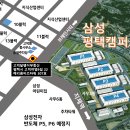 고덕달팽이공인중개사사무소 이미지