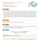 나무시어터사회적협동조합 이미지