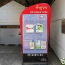 큐빅광장 이미지