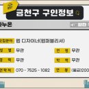 (주)다누온 이미지