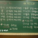 남포수제비 이미지