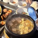 광안목