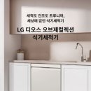 디오스컴퍼니 이미지