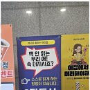 하마수학학원 - 천안시 서북구 한들3로 78-3 | 하마수학학원