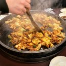 왕닭갈비 네이버블로그