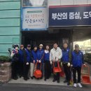 양정1동-30 Daum카페