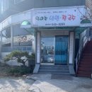 엄마손냉면 이미지
