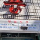 원풍로스
