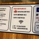 연남 물갈비 주안점 이미지