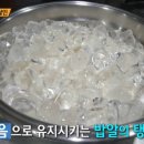 사또김밥 이미지