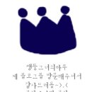 문막카클리닉 이미지