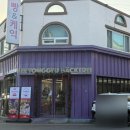 이용규베커라이