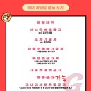 [라달] 이 남겨지긴 할까? (vs NC) 이미지