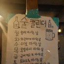 종로카&더조은셀프 | [대구/중구] 종로 제일 핫플 &#39;만석집&#39; 눈꽃치즈 찜갈비+납작만두 맛있는 곳 계란후라이 무한리필