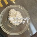 에스엔투