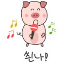매우당 이미지