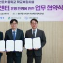 중구청