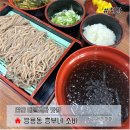 흥부네메밀소바막국수 | 천안 메밀소바 맛집 추천/ 쌍용동 흥부네소바막국수/ 주차&amp;메뉴소개&amp;후기 및 리뷰