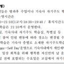 한국조리과학고등학교 이미지