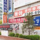 약수교회어린이집 이미지