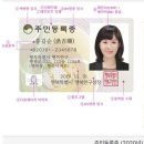 한성필뱅크공인중개사사무소 | 개명 후 꼭 해야할 일! 놓치면 곤란한 필수 변경 사항