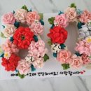 모두의떡 | 구래동 장기동 운양동 아버지 아빠 팔순 생신 의미+비주얼 모두 만족~!후기좋은 숫자떡케이크 80