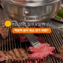 칠프로칠백식당역삼 이미지