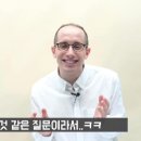 텐덤영어학원 | [월말세일] 011호 온라인 교육 플랫폼 (상)
