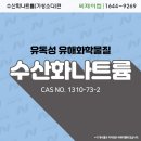 가성 이미지