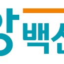 (주)중앙백신연구소 이미지