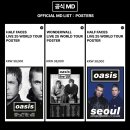 ＜＜10.19 수정＞＞ (정보공유)오아시스 내한 머천 정리 ※팬스토어 관련 정보 포함 이미지