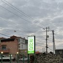중문청춘돼지 | 서귀포흑돼지 중문청춘돼지 취향대로 먹을 수 있는 곳