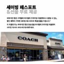 비행기아울렛