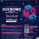 [학습반디_고강본동]질문과 기록으로 글쓰기 레벨업 | [학습]2026 블록체인 밋업 컨퍼런스 후기, 트렌드를 읽는 리더 신진주의 공부 습관