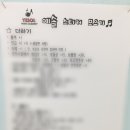 부림음악학원