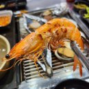 조개까묵고삼겹살꾸묵고 | 남해읍 맛집 조개까묵고삼겹살꾸묵고 남해조개구이 식당 추천