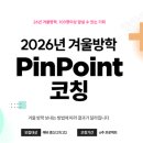 포미