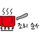 백가네부대찌개 이미지