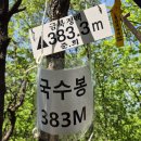 밤골2농장 이미지