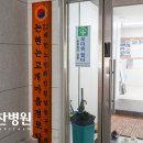 논현논고개마을경로당 이미지