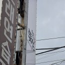 뚝심 - 사하구 감내1로 110 | 청주에서 동생과 즐긴 든든한 한 끼, 청주감자탕맛집:운천동 모임장소 뚝심 방문 후기