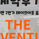 눈사랑안경 부전역점 이미지