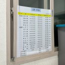 방주오가피굴비