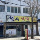 밤실로1 이미지